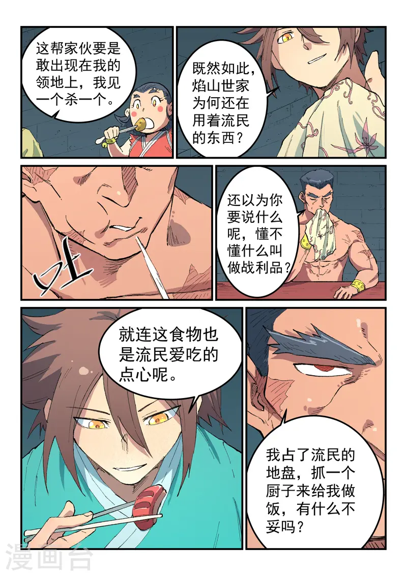 第479话0