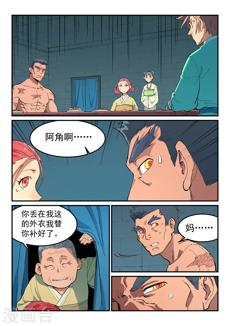 第479话1