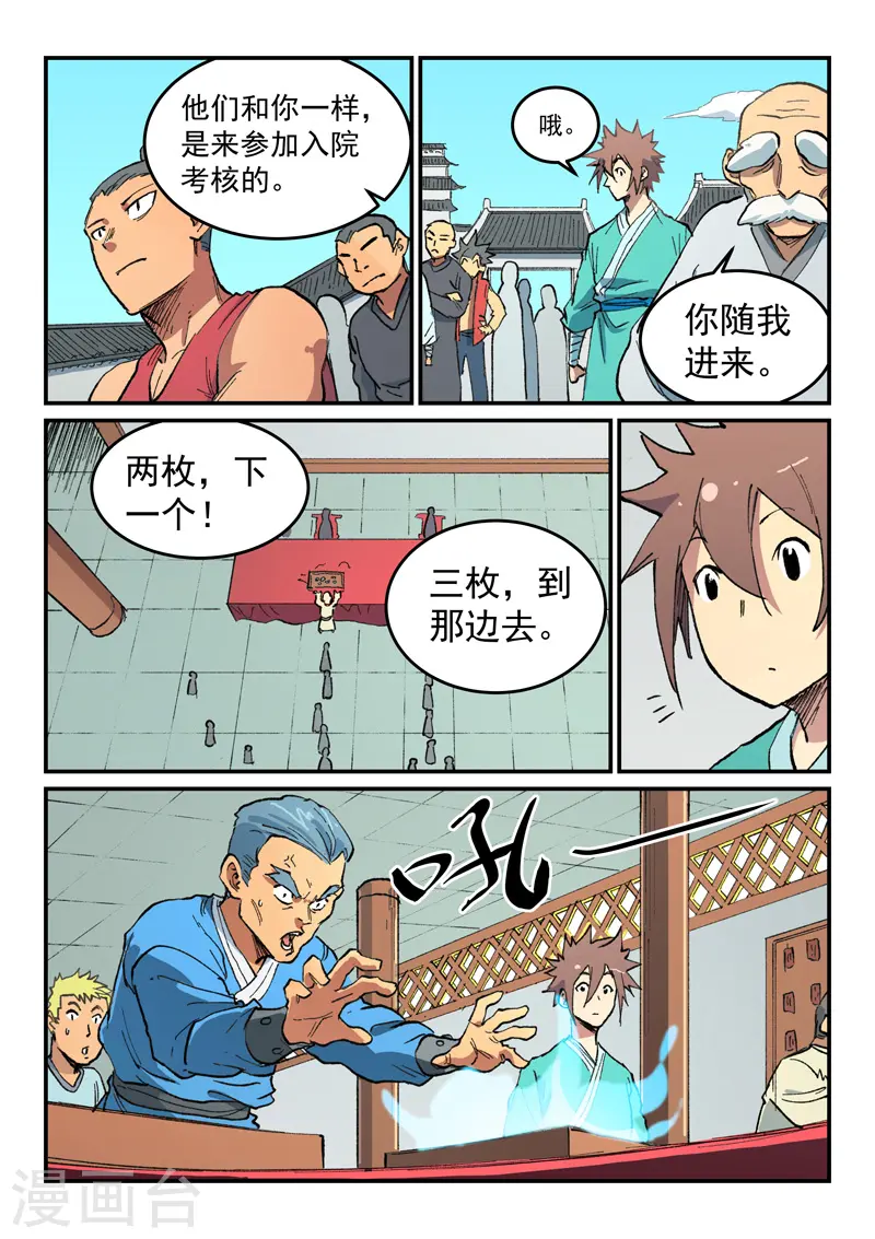 第490话0