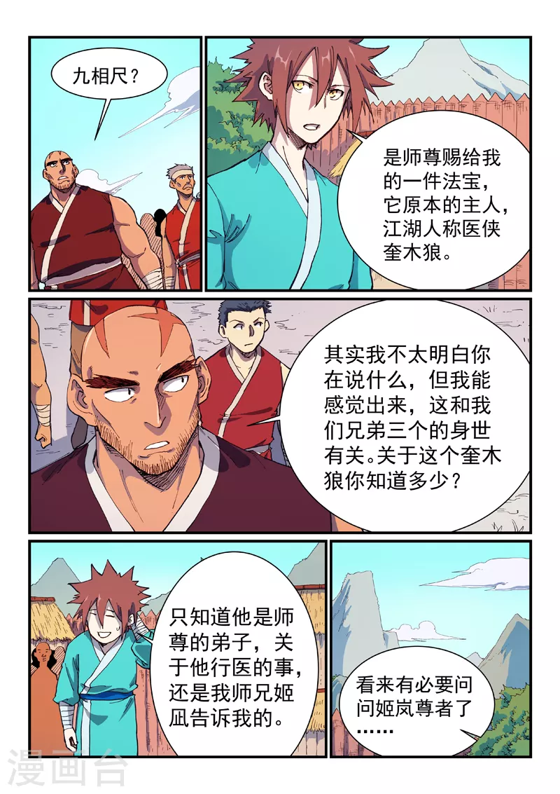 第586话0