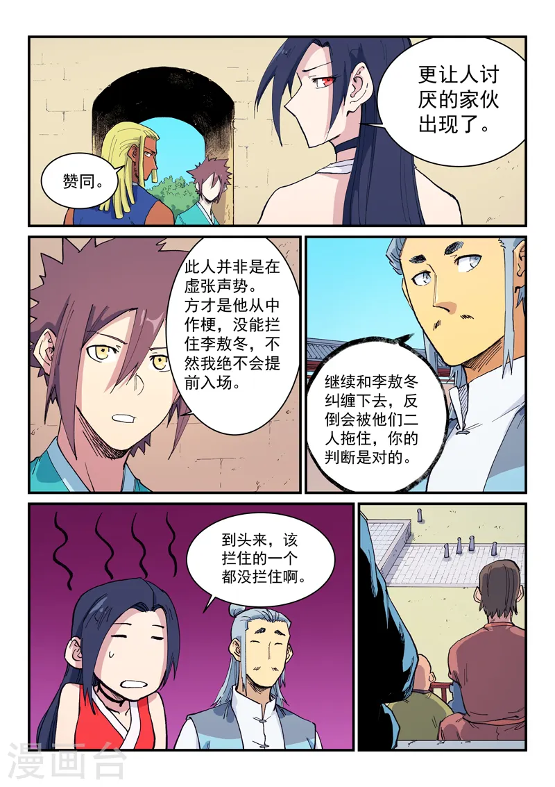 第597话1