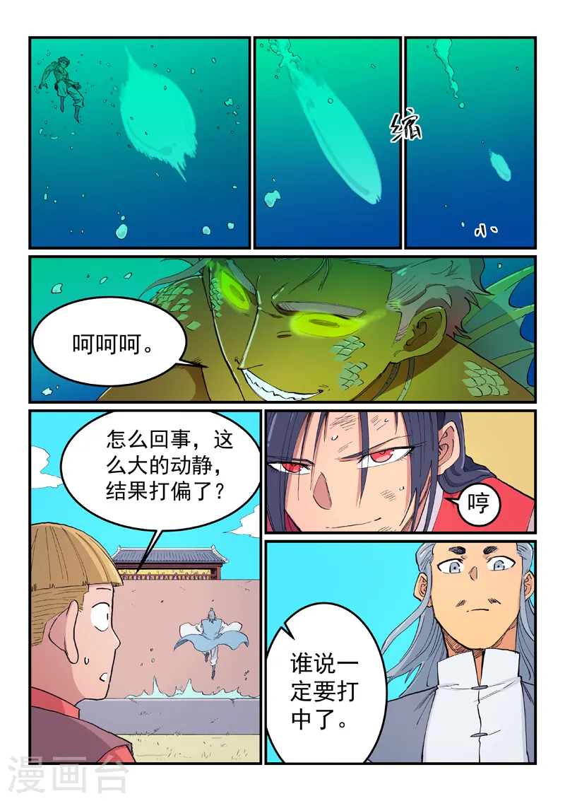 第614话3