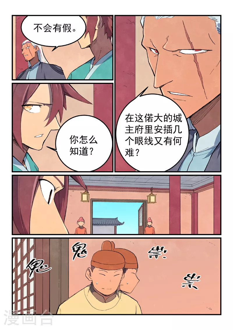 第637话1